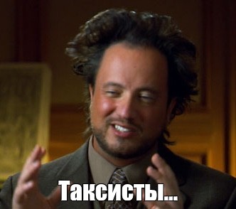 У водителей Uber в Чикаго новая схема развода — хитрые Ахмеды берут заказ и... едут в противоположную сторону.