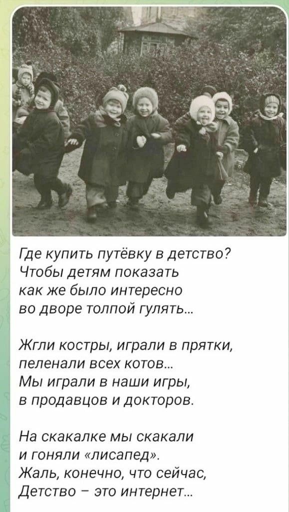 Куча мала 10!