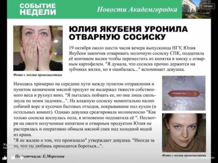 Символ следующего года