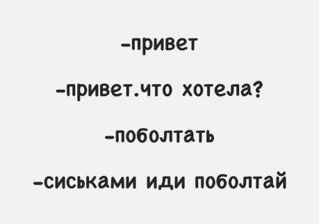Картинки для деградации 110 (разной степени свежести)
