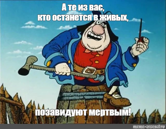 «Это наше полушарие»