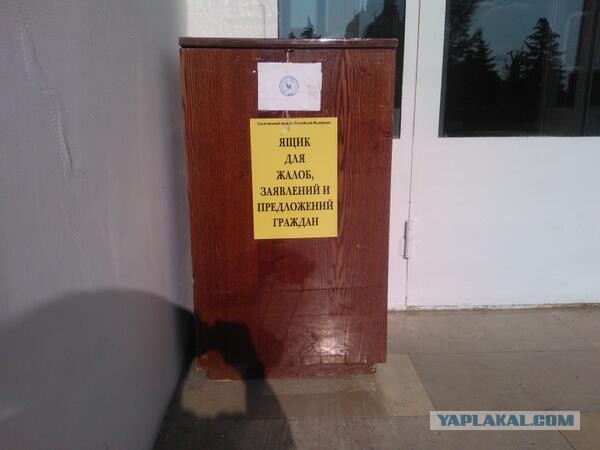 События в Пугачеве