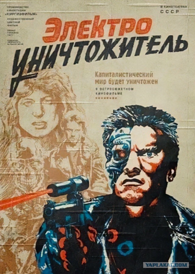 Нейросети доверили убийство