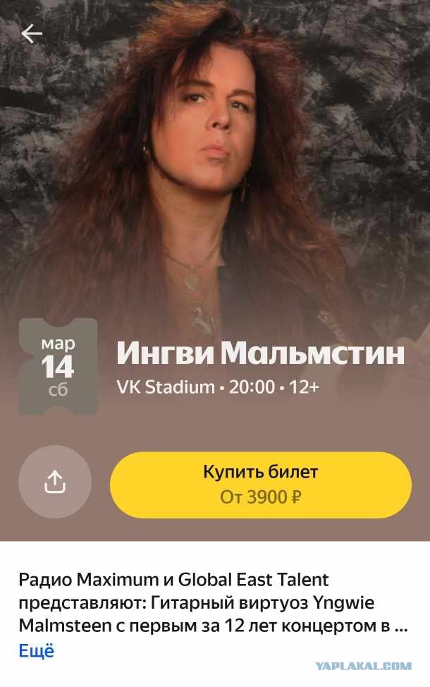 Бывшие лохматые ещё тута?