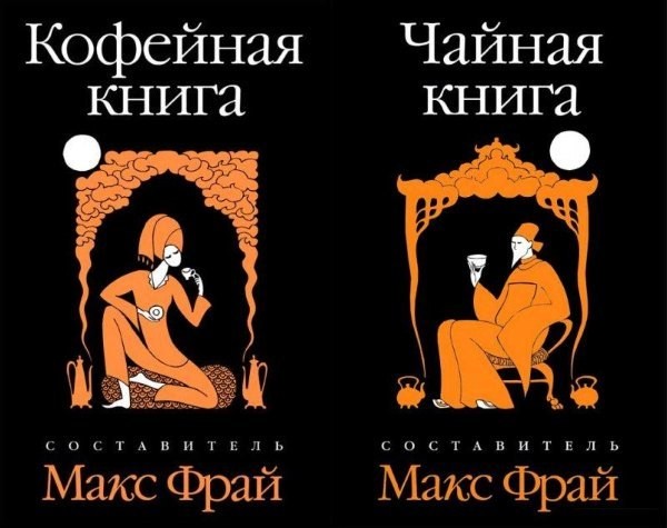 Чай улун