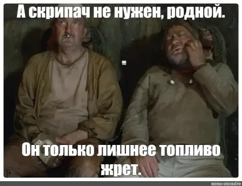 1992г. Евгений Леонов о фильме "Кин-дза-дза!"