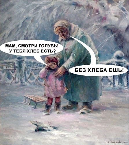 Голубь не так прост, как это нам кажется
