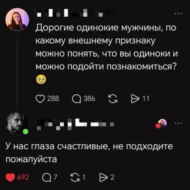 Картиночки, баянчики 15 августа