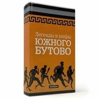 ДНК-тест