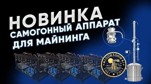 Эксперт рассказал, как понять, что соседи занимаются майнингом криптовалют