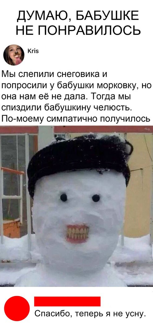 Кому-то подвезли бензин, а нам - баяны