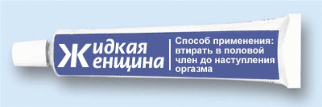 Узбагоидельное