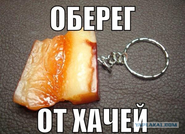 Оберег для себя и родных...