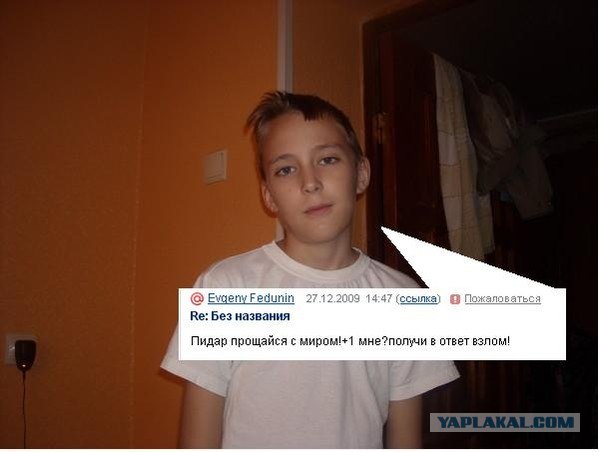 Что бывает, если поставить единицу на мейлрушечке