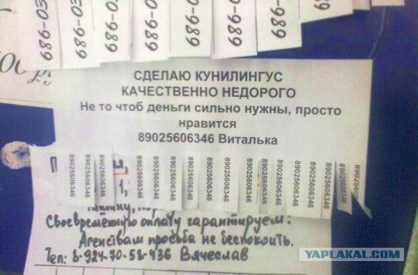 Сам напросился. Доходчиво объяснили...