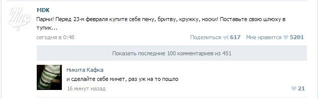 Смешные комментарии из социальных сетей