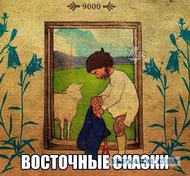 Государственная гомофобия Российской Федерации