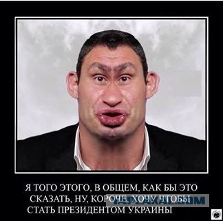 Крым. Обращение Кличко.