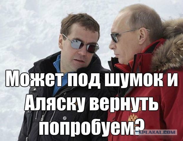 Жители Симферополя празднуют