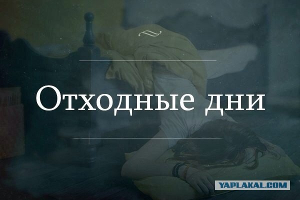Улыбки пост!