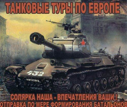 Уголок агитатора и пропагандиста