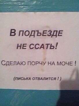 Лента анекдотов на четверг 3.04.2014