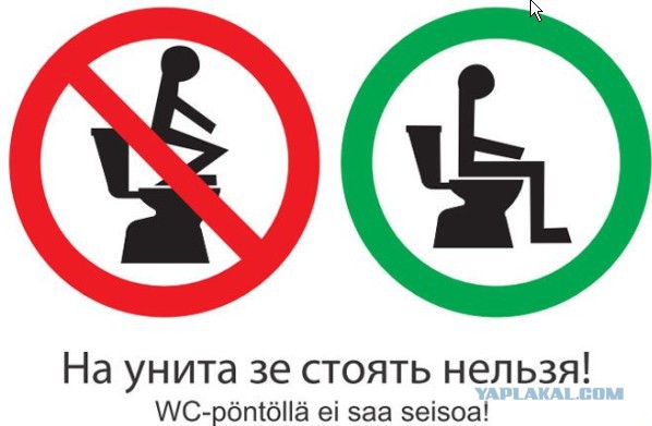 Финов по моему глюкнуло " Сидеть по-славянски"