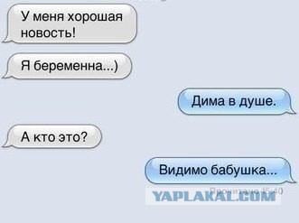 Смешные картинки
