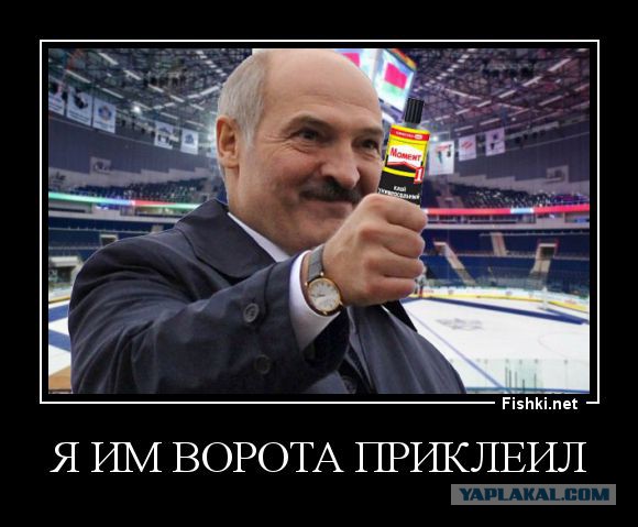 Мы чемпионы по хоккею на ЧМ 2014 в Белорусии!