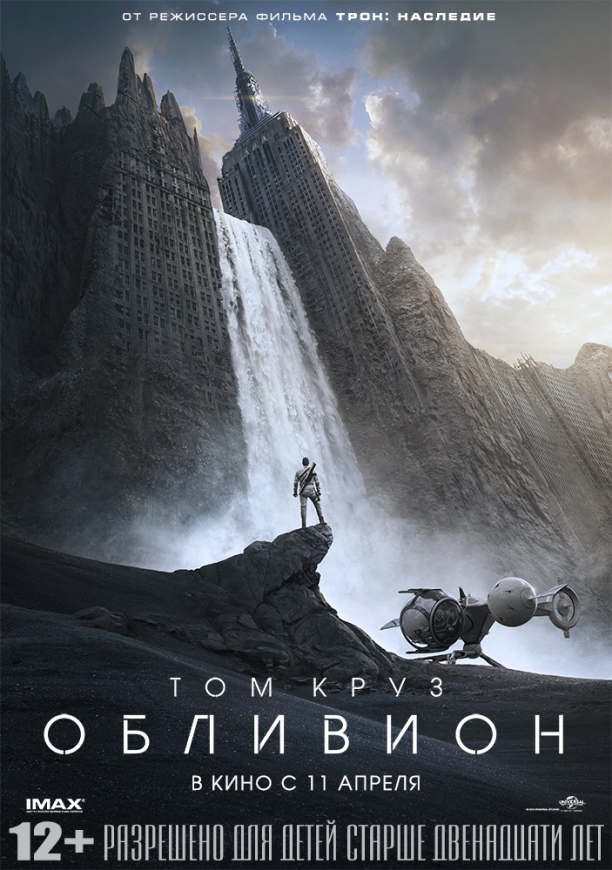 Постапокалиптические фильмы и книги