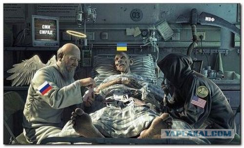 Слава США