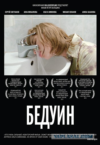 Лучшие кинофильмы 21 века, снятые в России