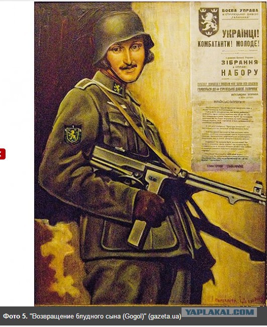 Дорогие украинцы....