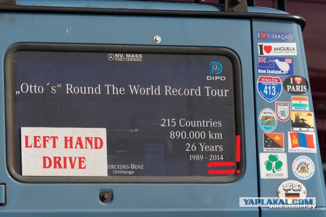 Немец проехал на Gelandewagen весь мир.