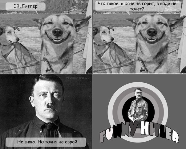 Немного об Израиле