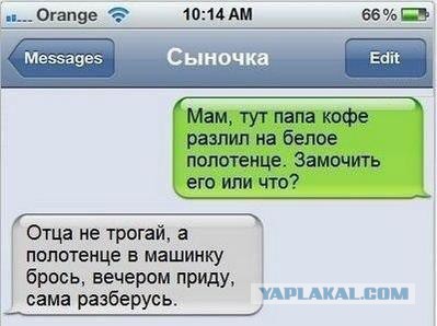 Картинки с инета.