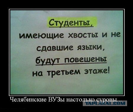 Смешные комментарии из социальных сетей 19.11.14