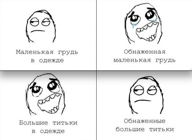 Большие возможности маленькой груди., телефон доверия