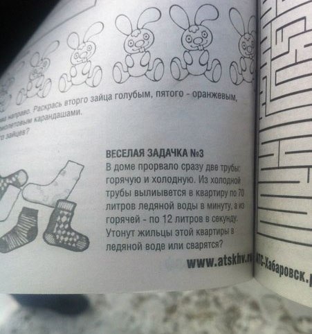 Небольшая пачка бубурхнИ и чебурнИ