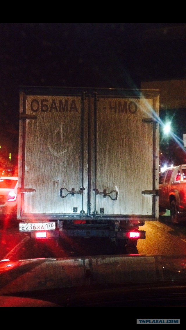 Обама испугался