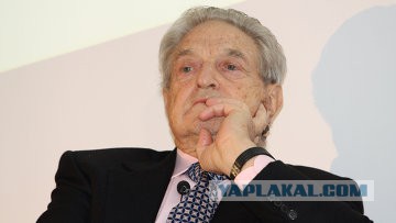 Миллиардер Сорос прибыл в Киев