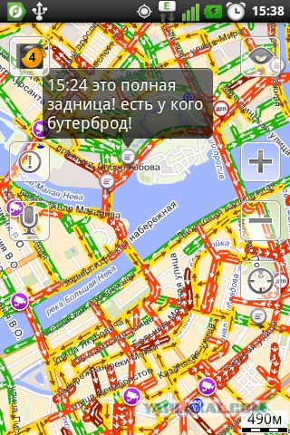 Чем занимаются москвичи в пробках...