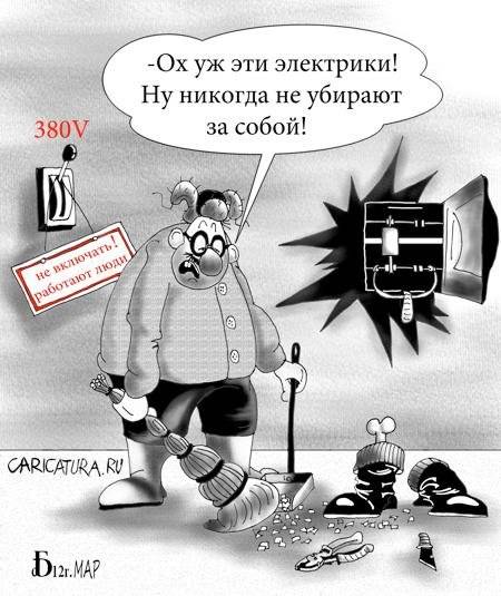 Не имею права не рассказать.