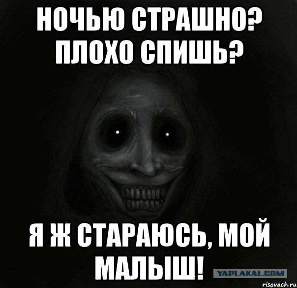 кто раньше в детстве боялся этой?