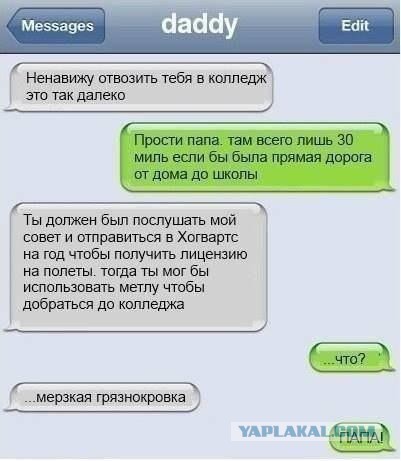 Смешные комментарии из социальных сетей