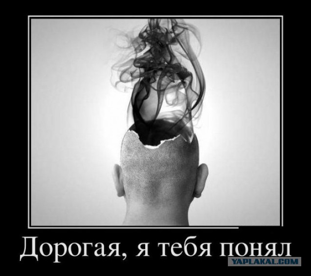 Смешные картинки - женская логика