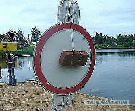Не разговаривайте с незнакомцами