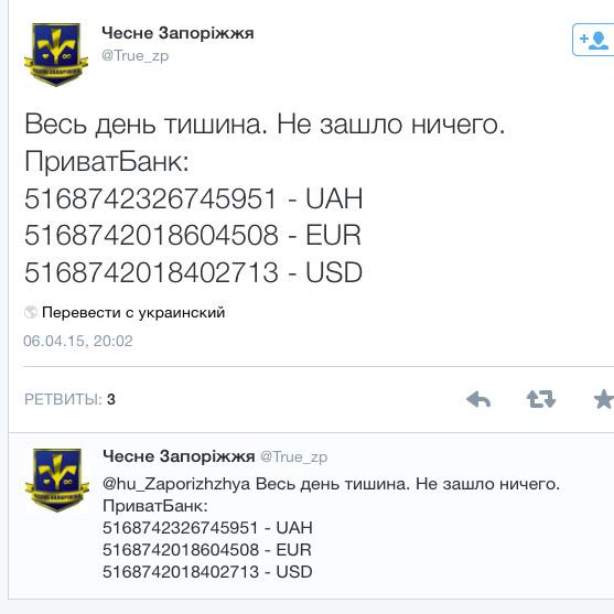 Перемирие кончилось, едва начавшись. часть 6