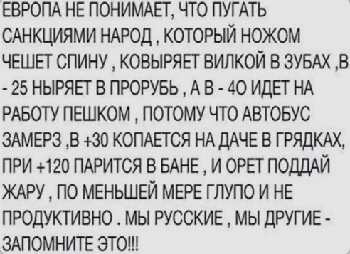 Весёлости