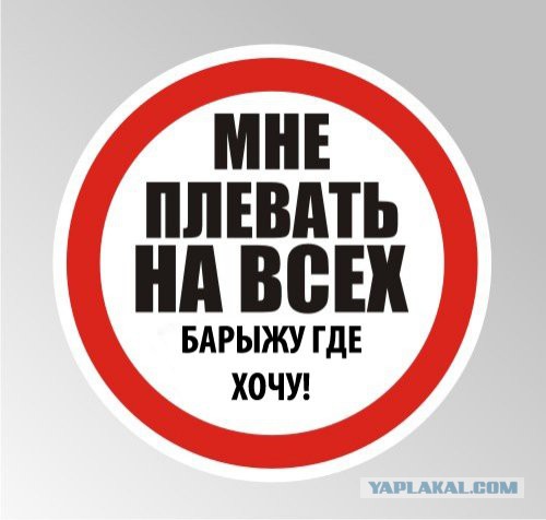 Прикольные объявления и надписи